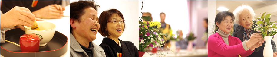 華道教室・茶道教室