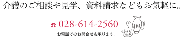 ���̂����k��{�݂̌��w�A���������Ȃǂ����C�y�ɁB