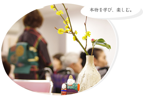 茶道教室の様子